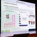세종외식산업 뉴시스