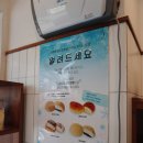 모찌모찌브레드안양일번가점 이미지