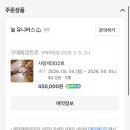금단이펜션 | [전북/남원] 남원 춘향제 가족여행 춘향가스테이 숙소 내돈내산 후기 & 아쉬웠던 점