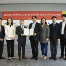 하이서울기업협회