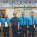 대전중부경찰서 이미지