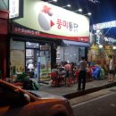 성남뒷길 이미지