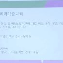 기후위기는 평등하지 않다_24년 8윌 19일(월) 14:00~15:30 이미지