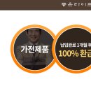 조은상조라이프