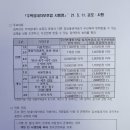 루나밸리탑공인중개사사무소 이미지