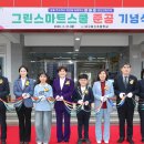 효신초교 이미지