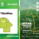신원유통 신아일보