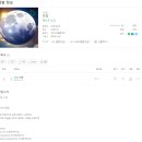 낮달 이미지