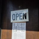 세븐일레븐 대전원신흥중앙점 | 대전 핸드드립커피 카페 마일드 브루어스(MILD BREWERS) 방문후기