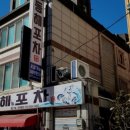 수원시 팔달구 향교로47번길 이미지