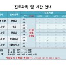 연세모아요양병원 이미지