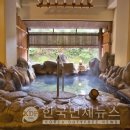 목화사우나 이미지