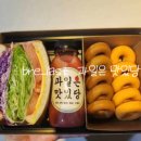 과일은 맛있당