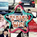 급2다른 스타렉스 3밴 중고 수준높지