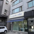 [케이크추천] 천안 불당동 라노체 케이크