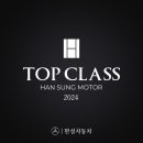 오너자동차써비스 이미지