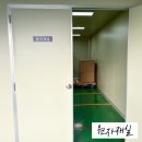 에이치엔클린