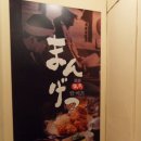 주방만게츠 티스토리