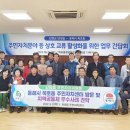 묵호동행정복지센터 이미지