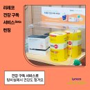 리레코코리아(주)