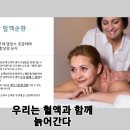 디지털프렌드 | 닥터프렌드 체험사례,사용후기 1.[우리들 이야기] 내 인생의 동반자, 닥터프렌드이야기,1회무료체험예약...
