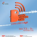 시민회관 공연장 앞 이미지