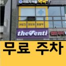 한유약국 | 대흥역 약국 좋아요 추천 List 6곳, 열린 약국, 토요일, 일요일, 공휴일, 심야