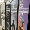 바른운동PT 평촌2호점 | 내손동PT 바른운동PT평촌2호점 후기