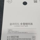 다이소 수성시장네거리점 이미지