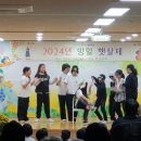 방일초등학교 이미지