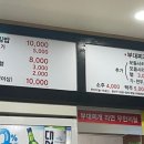 박미서부대찌개 이미지