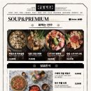 금별맥주 이미지