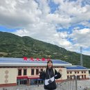 석화주유소 | [중국 청두, 구채구 여행 ep.2] 황룡구채역에서 구채구 가는 법, 구채구 자유여행 코스, 숙소 맛집...