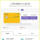복지할인마트 이미지