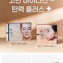 (주)아이디플라코스메틱 이미지