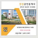 상인동화태왕한양타운 네이버블로그
