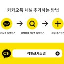 가든전기조명 이미지