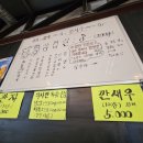 냉삼마트 이미지