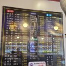 만나네마라탕 이미지