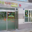 송우어린이집 이미지