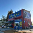 모두피싱샵