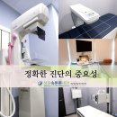 성모속튼튼내과