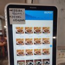 이가뼈짬뽕