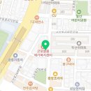 강남이반한닭꼬치군포당동점 이미지