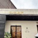 4621 | [Qingdao DAY4🇨🇳] 궁청야짱, 리프커피, 자오둥공항(식당,산동항공 SC4621)ㅣ고덕지도