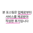 사무실청소싹싹클린 - 안양시 동안구 엘에스로 142 | 사무실청소싹싹클린