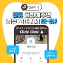 덴큐치과의원 네이버블로그