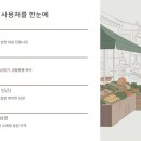 신천온누리약국 | 경기도 시흥 온누리상품권 사용처 목록 총정리