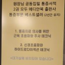 척척마디의원 네이버블로그
