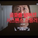CGV김포운양 2관 네이버블로그